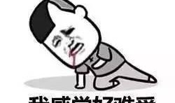 懵逼状态吃瓜,揭秘网络迷雾中的热点事件