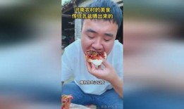 吃瓜抖音暖儿