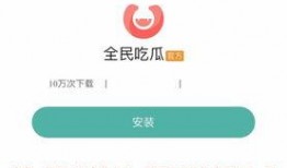 顶峰科技吃瓜软件,揭秘娱乐圈幕后风云