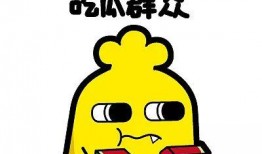 吃瓜群众这本书,揭秘网络舆论场中的众生相