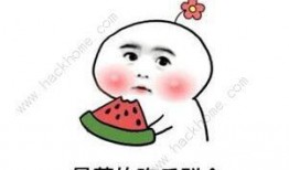 抖音824吃瓜,揭秘网络舆论背后的真相