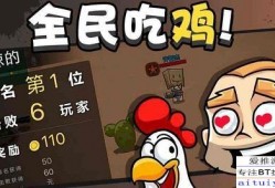 喳喳瓜吃鸡游戏,趣味横生的欢乐竞技之旅