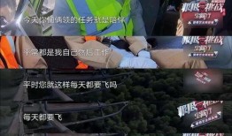 带你吃瓜狂飙版