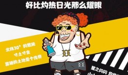 吃瓜看戏的成语,笑谈人间百态