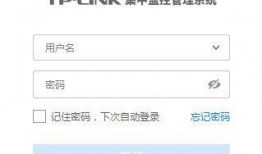 link管理平台吃瓜