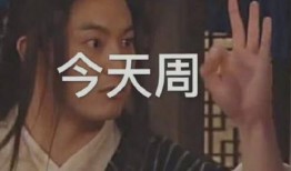 摸鱼吃瓜表情包,笑对职场生活