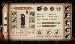 联盟全员吃瓜,全员吃瓜，揭秘幕后真相