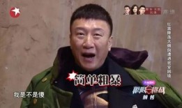b站孙红雷吃瓜视频
