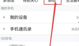 qq 群吃瓜拉人,揭秘网络社交的酸甜苦辣