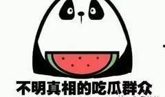 欺骗别人吃瓜,揭秘“吃瓜”背后的欺骗陷阱