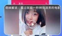 开心吃瓜app,轻松畅享娱乐盛宴，尽在指尖一触