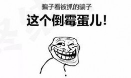 欺骗别人吃瓜,揭秘“吃瓜”背后的欺骗陷阱