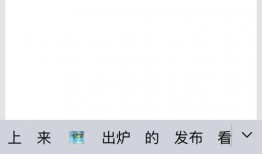 隐藏吃瓜qq号视频,视频内容大曝光！