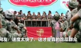 高中吃瓜比赛,吃瓜大赛一触即发