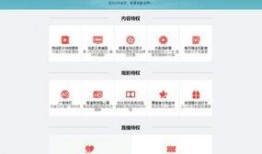 吃瓜得充会员,解锁会员特权，畅享无界娱乐盛宴