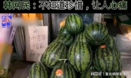 韩国吃瓜请进,吃瓜群众必看内幕大公开