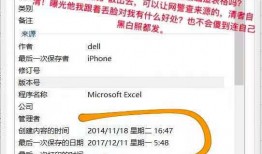excel吃瓜,揭秘数据背后的趣味与真相