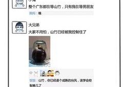 朋友圈实况吃瓜,揭秘娱乐圈最新热点事件