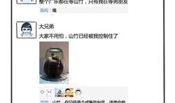 朋友圈实况吃瓜,揭秘娱乐圈最新热点事件