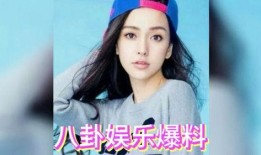 明星圈的吃瓜场面,揭秘明星们的“吃瓜”瞬间