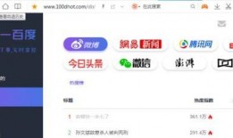 吃瓜咯网站会员,独家内容与互动体验大揭秘